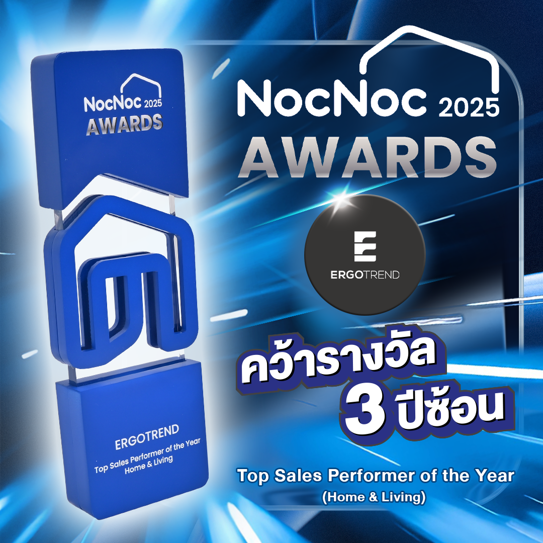 🏆 3 ปีแห่งความไว้วางใจ... บทพิสูจน์ว่าทำไม ERGOTREND ถึงนั่งอยู่ในใจคนรักบ้าน