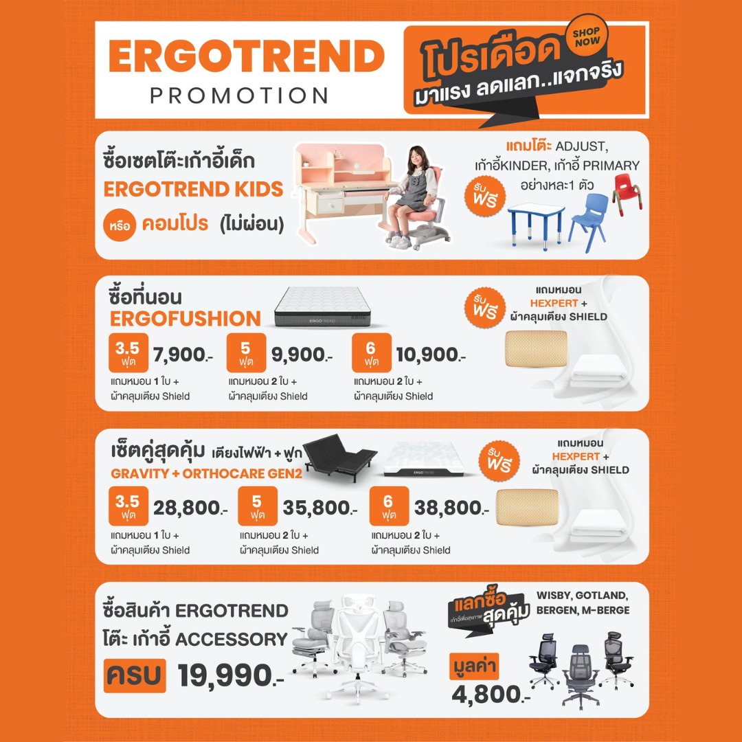 โปรสงกรานต์ “เฝ้ากรุงเทพ ก็โคตรคุ้ม!