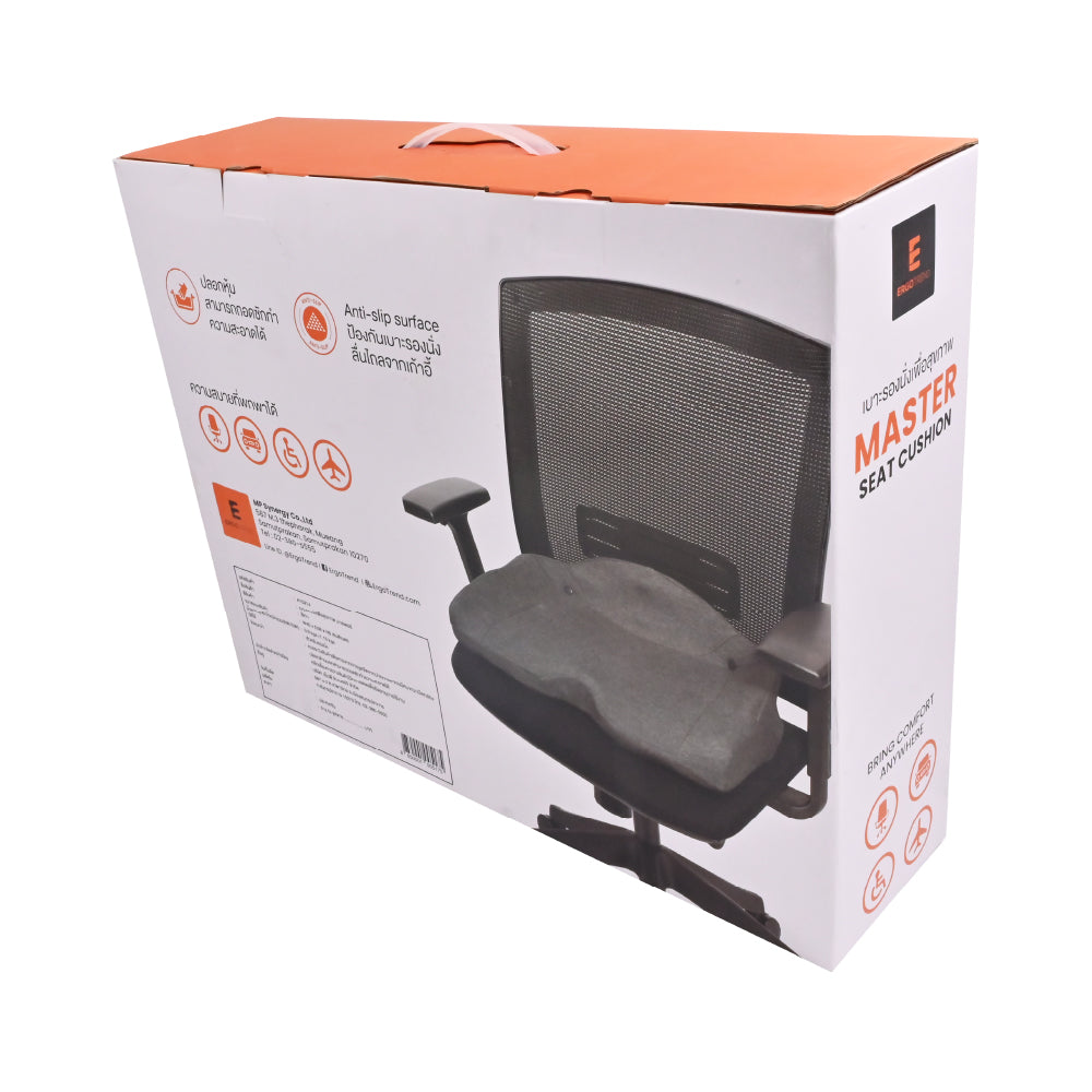Master Seat Cushion เบาะรองนั่งเพื่อสุขภาพ รุ่น มาสเตอร์ ซีท คูชั่น