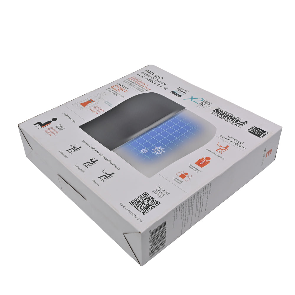 PHYSIO ERGO CUSHION FOR MIDDLE BACK เบาะรองหลังปรับท่านั่งให้ถูกต้องตามหลักสรีรศาสตร์