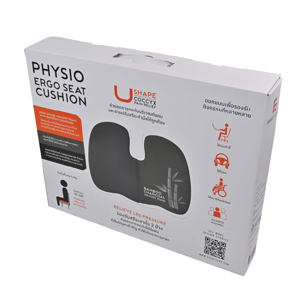 PHYSIO SEAT CUSHION เบาะรองนั่งเพื่อสุขภาพ ลดการกดทับ ของสะโพกและกระดูกก้นกบ