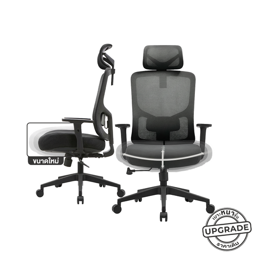 MILTON Ergotrend Ergonomic Chair