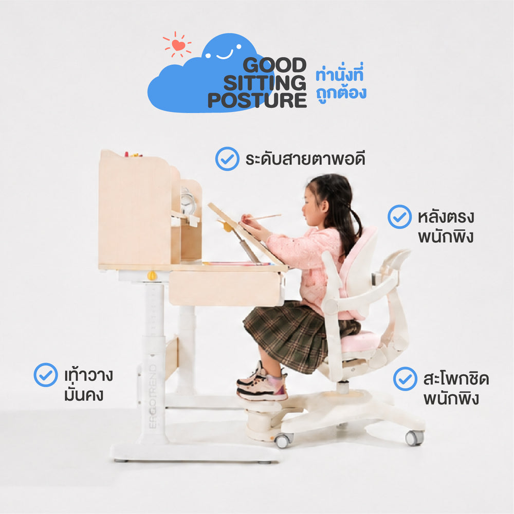 สไลด์เพื่อดูความต่าง
