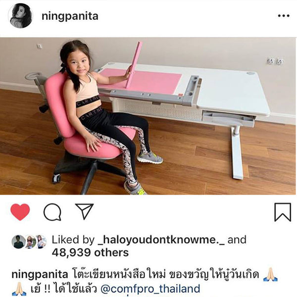 คุณหนิง ปนิตา