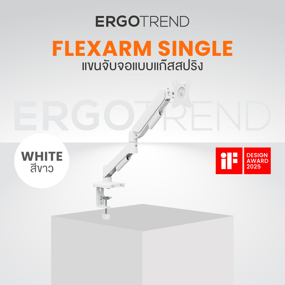 Flex arm single แขนจับจอ แบบเดี่ยว