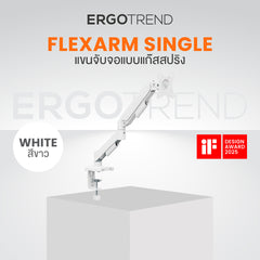 Flex arm single แขนจับจอ แบบเดี่ยว