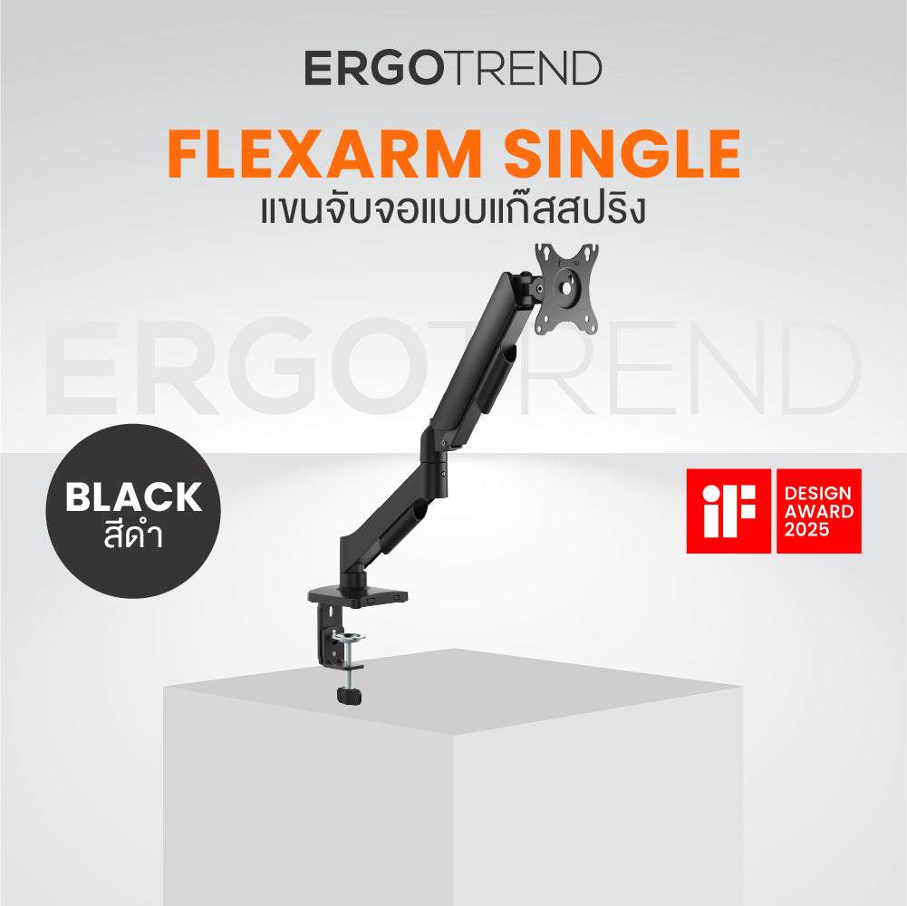 Flex arm single แขนจับจอ แบบเดี่ยว