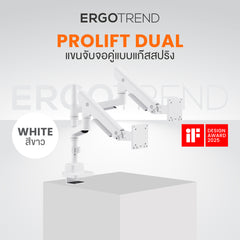 Prolift dual monitor arm แขนจับจอแบบ 2 แขน