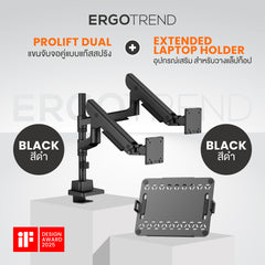 Prolift dual monitor arm แขนจับจอแบบ 2 แขน