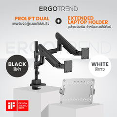 Prolift dual monitor arm แขนจับจอแบบ 2 แขน