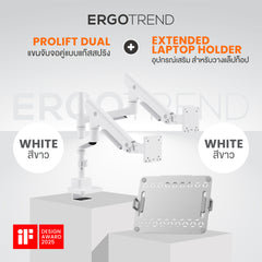 Prolift dual monitor arm แขนจับจอแบบ 2 แขน