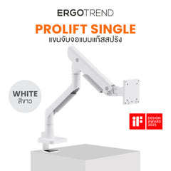 Prolift single monitor arm แขนจับจอ 1 แขน