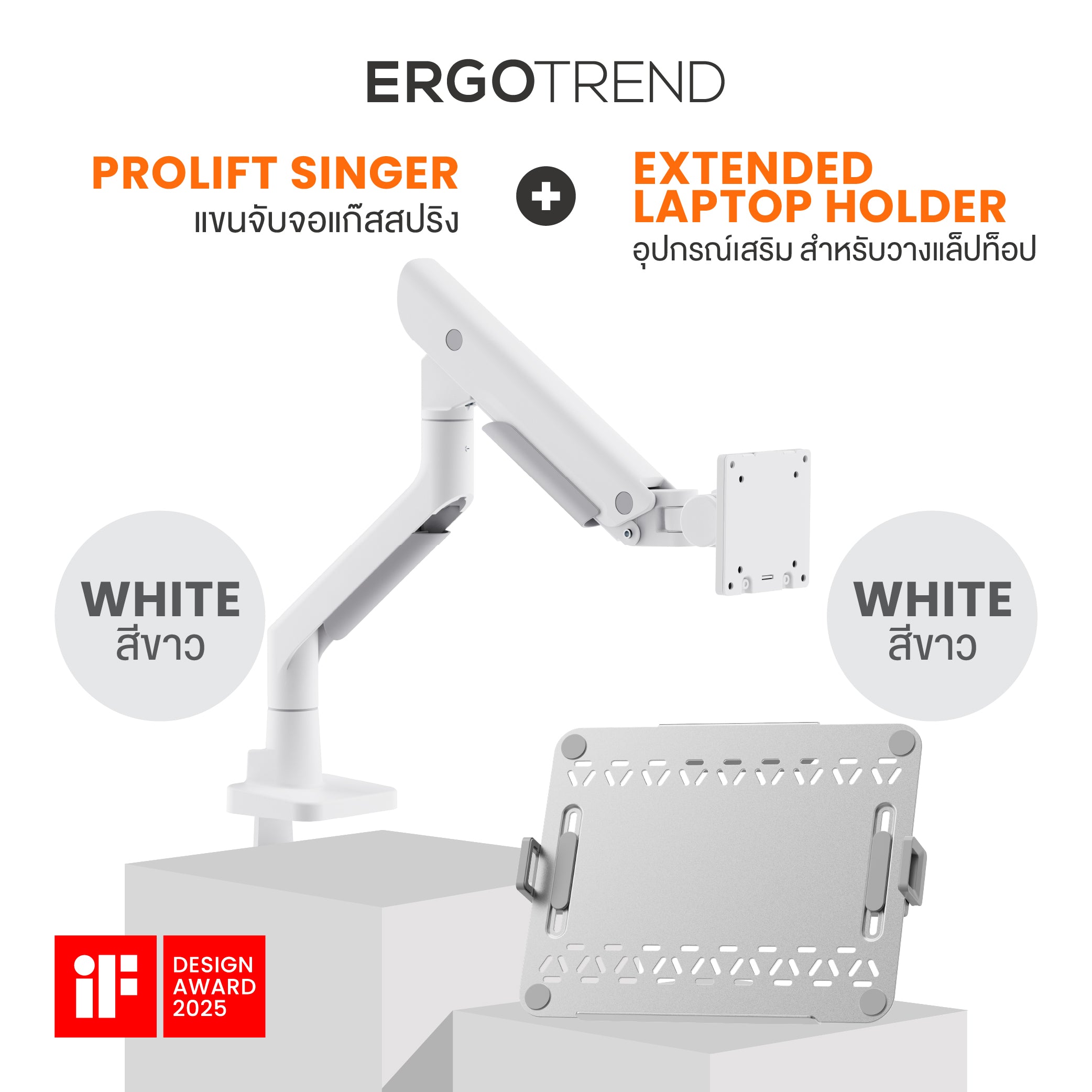 Prolift single monitor arm แขนจับจอ 1 แขน