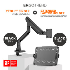 Prolift single monitor arm แขนจับจอ 1 แขน