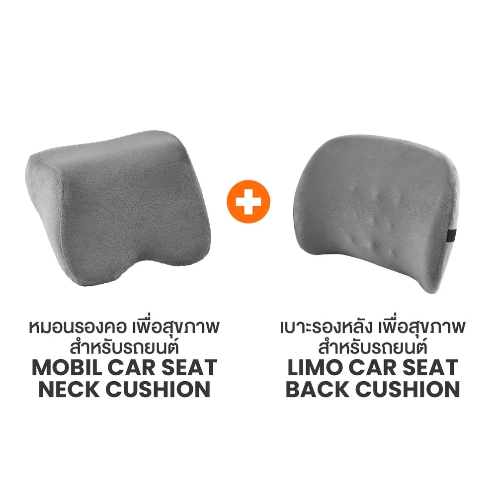 Limo Car seat back cushion เบาะรองหลัง เพื่อสุขภาพในรถยนต์ - Ergotrend