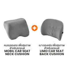 Limo Car seat back cushion เบาะรองหลัง เพื่อสุขภาพในรถยนต์ - Ergotrend