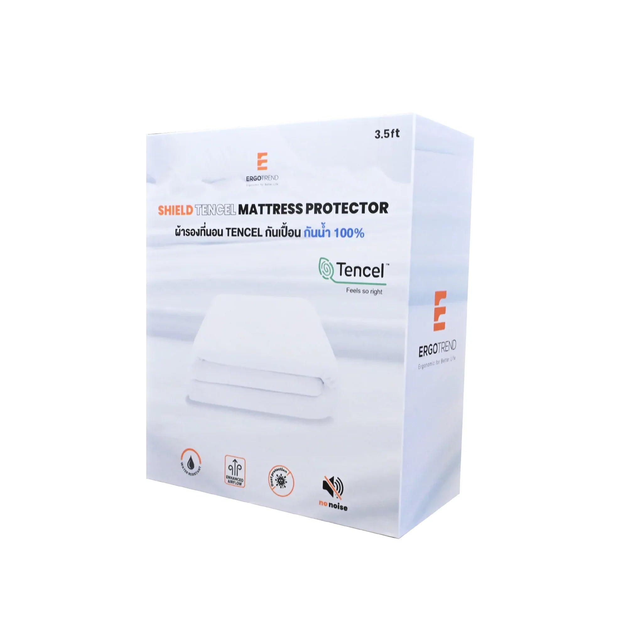 Shield ผ้ารองกันเปื้อน ผ้ารองที่นอน กันน้ำ100% ผ้าพรีเมียมTencel ป้องกันไรฝุ่นและอาการแพ้ - Ergotrend