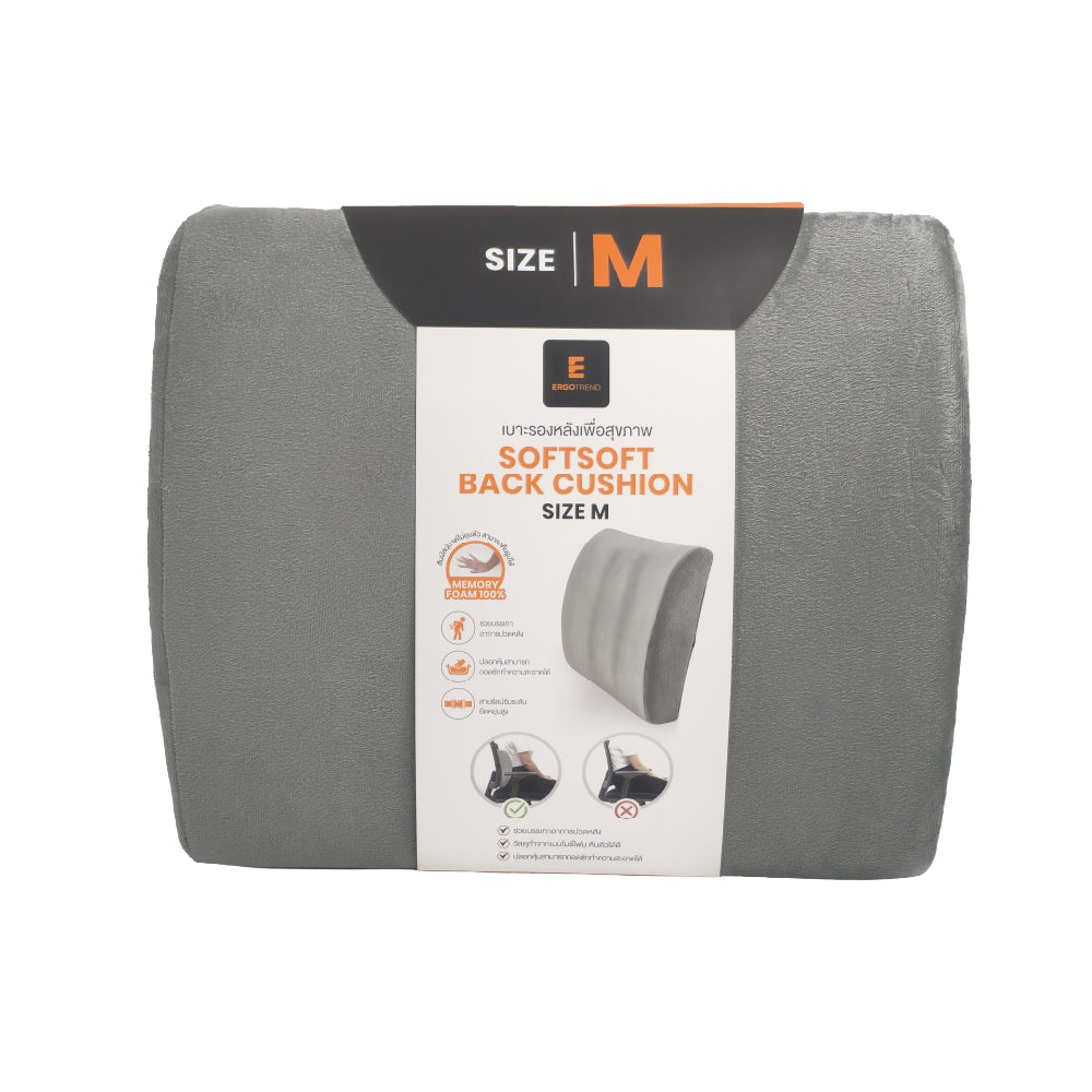 SOFTSOFT BACK CUSHION เบาะรองหลังเพื่อสุขภาพ รุ่นซอฟซอฟ