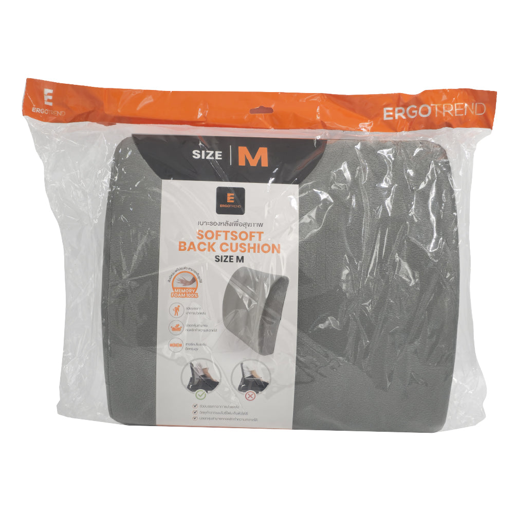 SOFTSOFT BACK CUSHION เบาะรองหลังเพื่อสุขภาพ รุ่นซอฟซอฟ