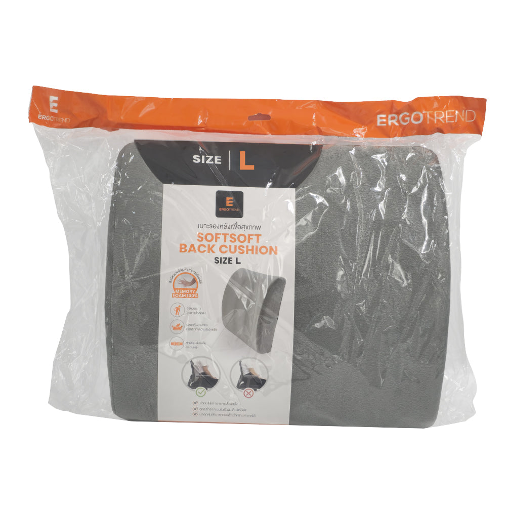 SOFTSOFT BACK CUSHION เบาะรองหลังเพื่อสุขภาพ รุ่นซอฟซอฟ