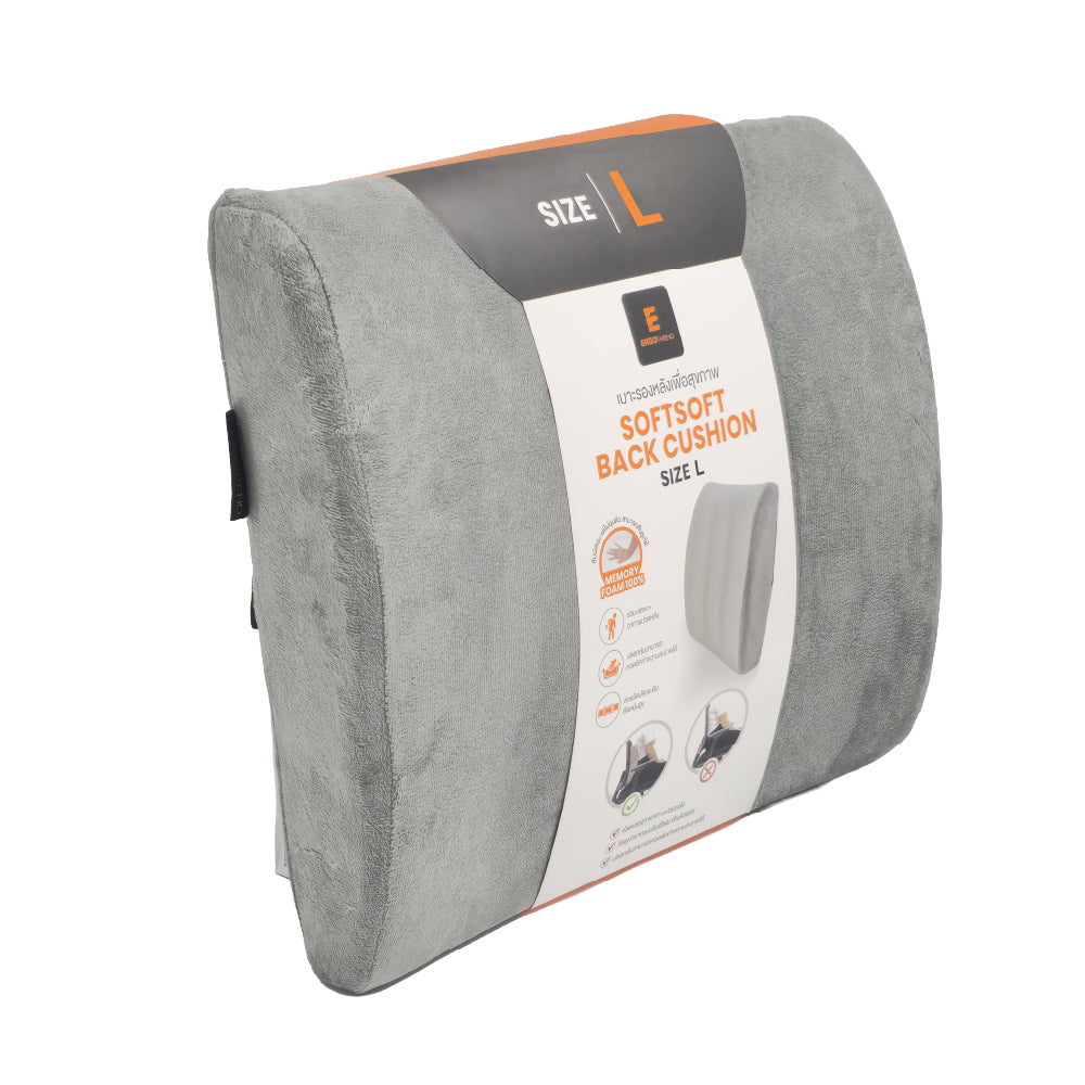 SOFTSOFT BACK CUSHION เบาะรองหลังเพื่อสุขภาพ รุ่นซอฟซอฟ