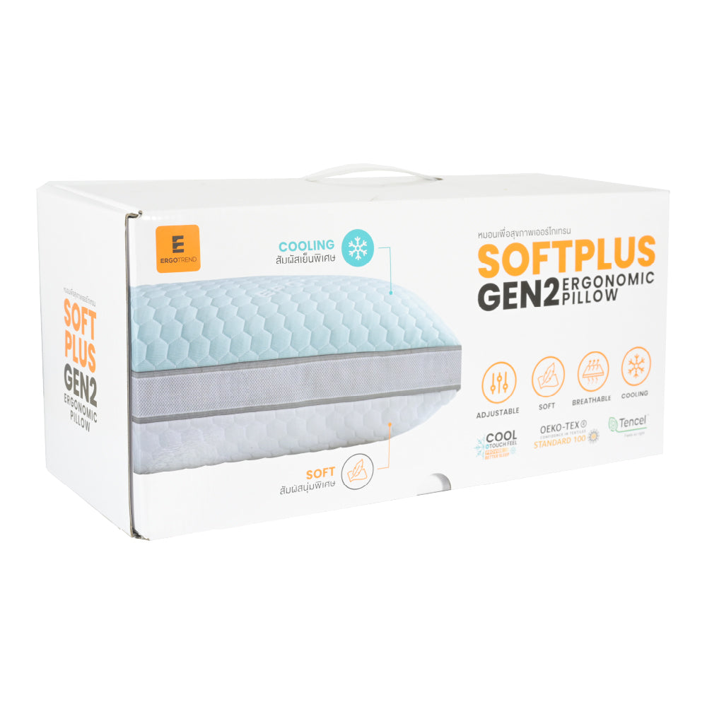 SoftPlus Gen2 Pillow หมอนเพื่อสุขภาพเออร์โกเทรน