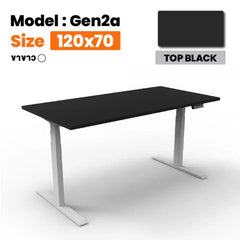 Sit2Stand GEN2A โต๊ะปรับระดับไฟฟ้า - Ergotrend