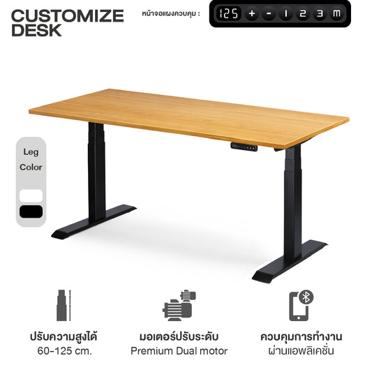 Sit2Stand GEN3 Electric Height Adjustable Desk