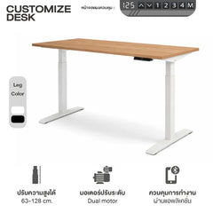 Sit2Stand GEN2A โต๊ะปรับระดับไฟฟ้า