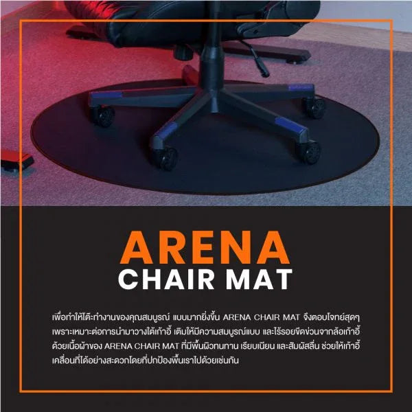 Ergotrend ARENA Chair Mat พรมลองเก้าอี้ทรงกลม - Ergotrend
