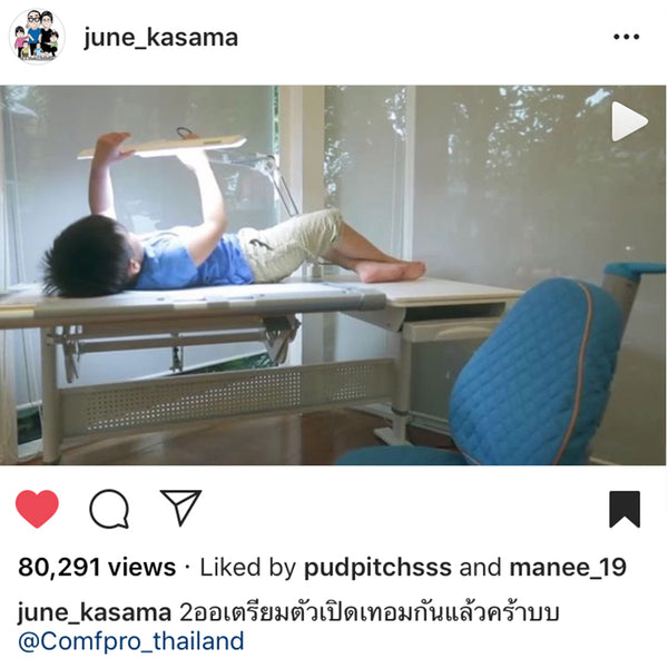 คุณเปิ้ล นาคร