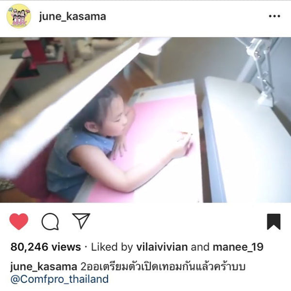 แม่จูน ภรรยาคุณเปิ้ล นาคร