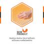 ERGOTREND หมอนเพื่อสุขภาพ Hexpert 3D Honeycomb grid ERGONOMIC PILLOW