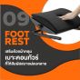 Ergotrend ที่พักเท้าเพื่อสุขภาพ รุ่น Footrest 09 