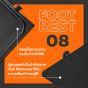 Ergotrend ที่พักเท้าเพื่อสุขภาพ รุ่น Footrest 08 