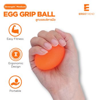 Ergotrend Egg grip ball ลูกบอลบริหารมือ