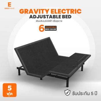 Ergotrend เตียงไฟฟ้า Gravity Electric Adjustable Bed-เตียง5ฟุต