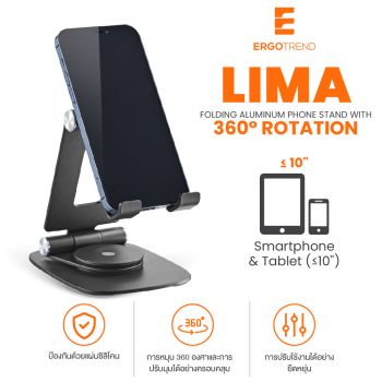 Ergotrend แท่นวางโทรศัพท์หรือแท็บเล็ต รุ่น Lima Mobile Phone Holder
